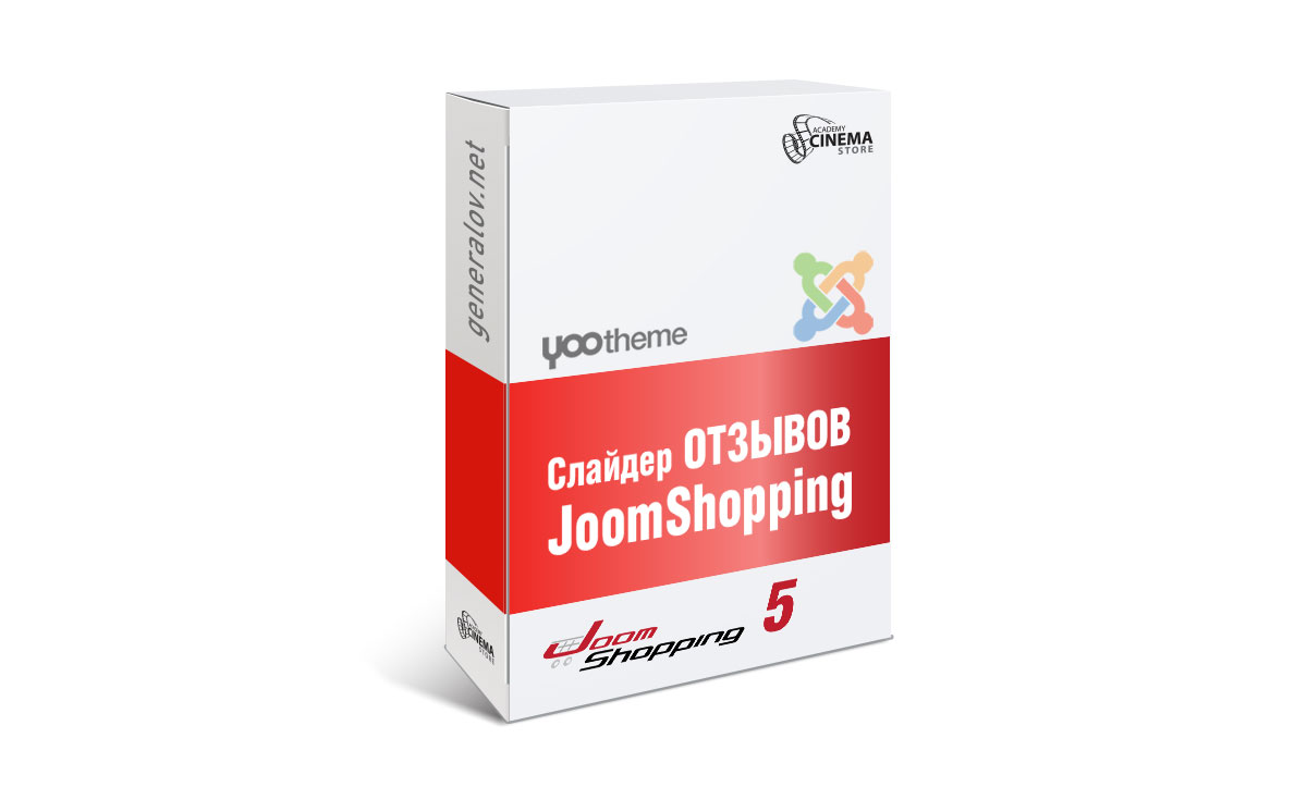 Слайдер отзывов Joomshopping